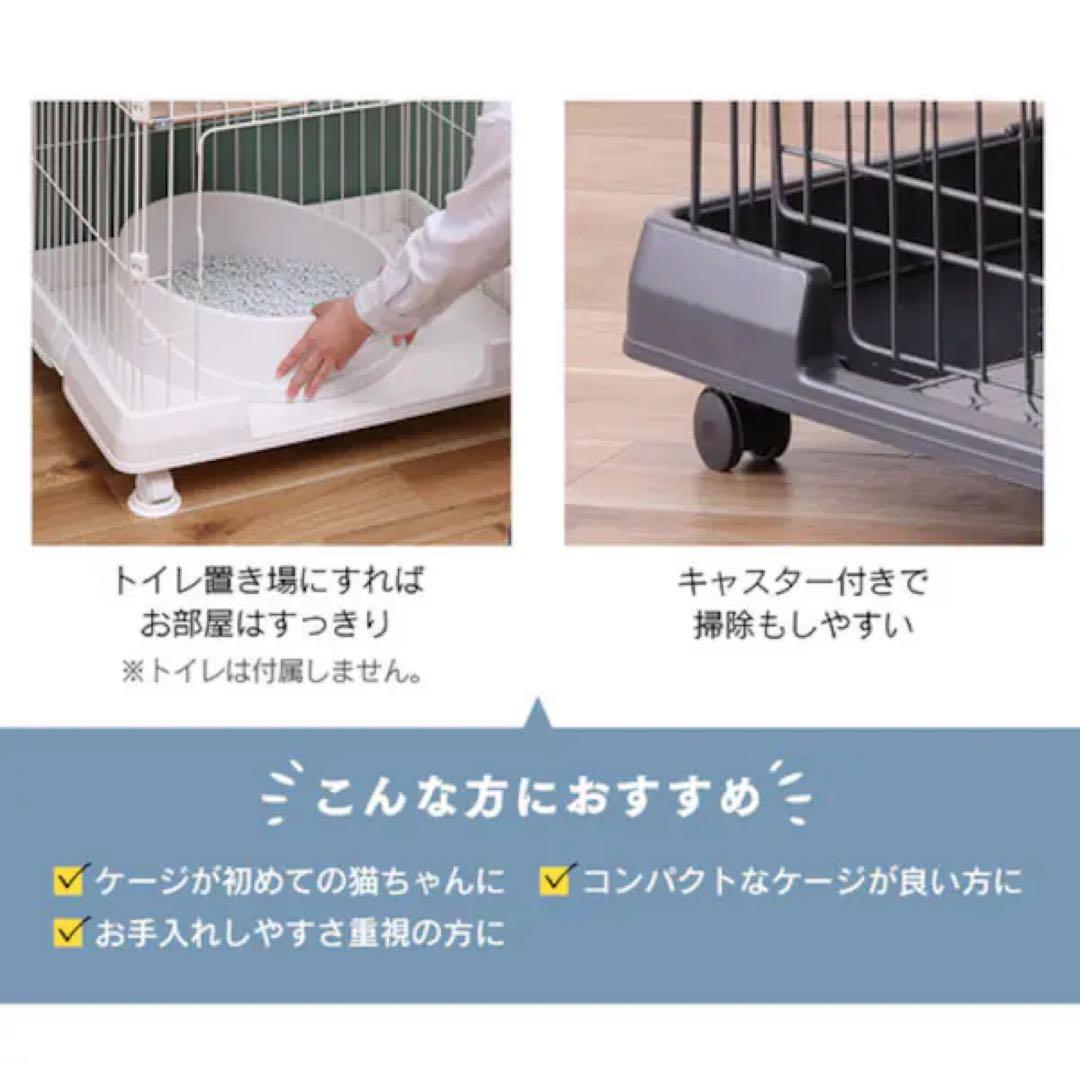 キャットケージ ブラック 2段構造 ハンモック付き