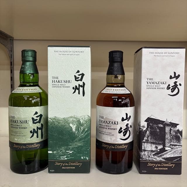山崎・白州[Story of the Distillery 2025]2本セット