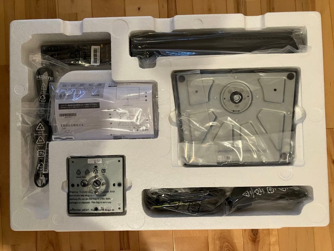 【超美品】IO DATA 27インチ　ゲーミングモニター「GigaCrysta」