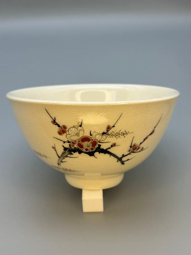 茶道具　茶碗　沈寿官　薩摩焼