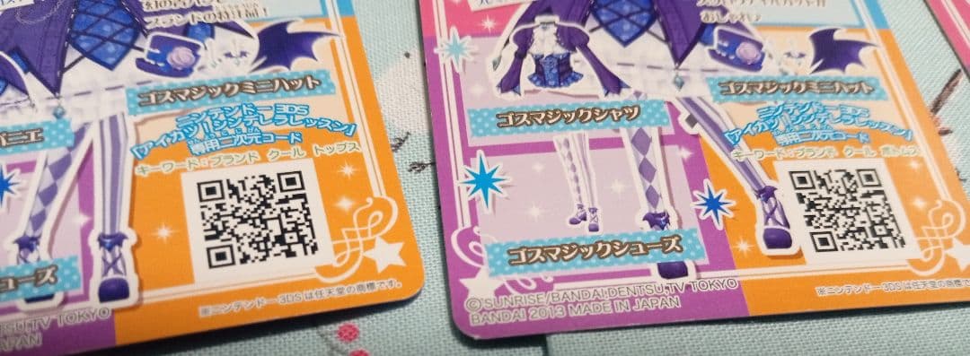アイカツ　ゴスマジックコーデ　ユリカ　ゴスマジックミニハット　プレミアムレア