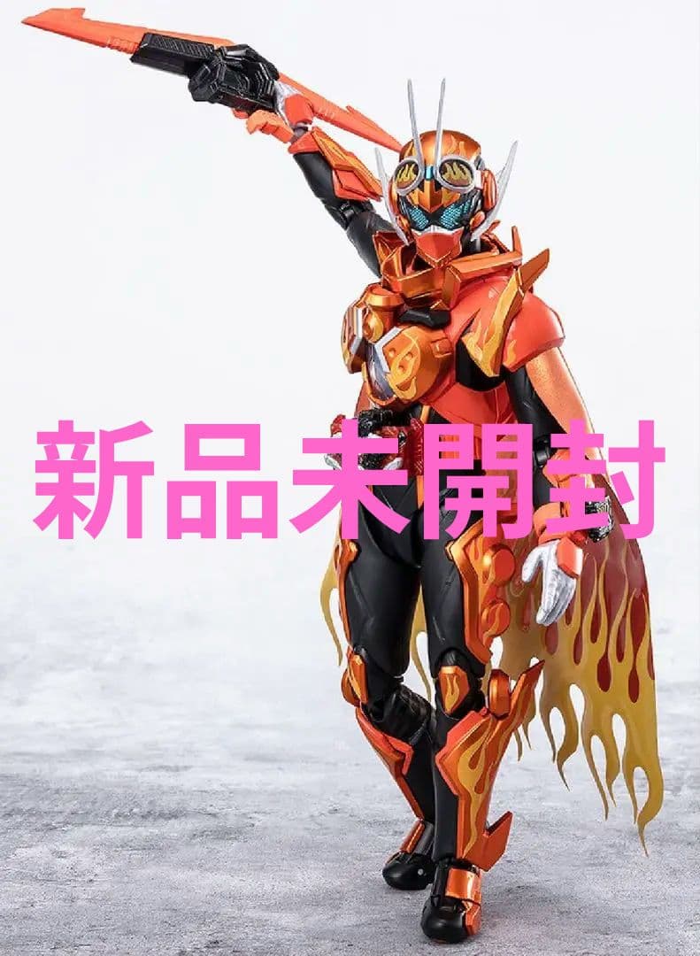 新品 S.H.フィギュアーツ 仮面ライダーファイヤーガッチャードデイブレイク