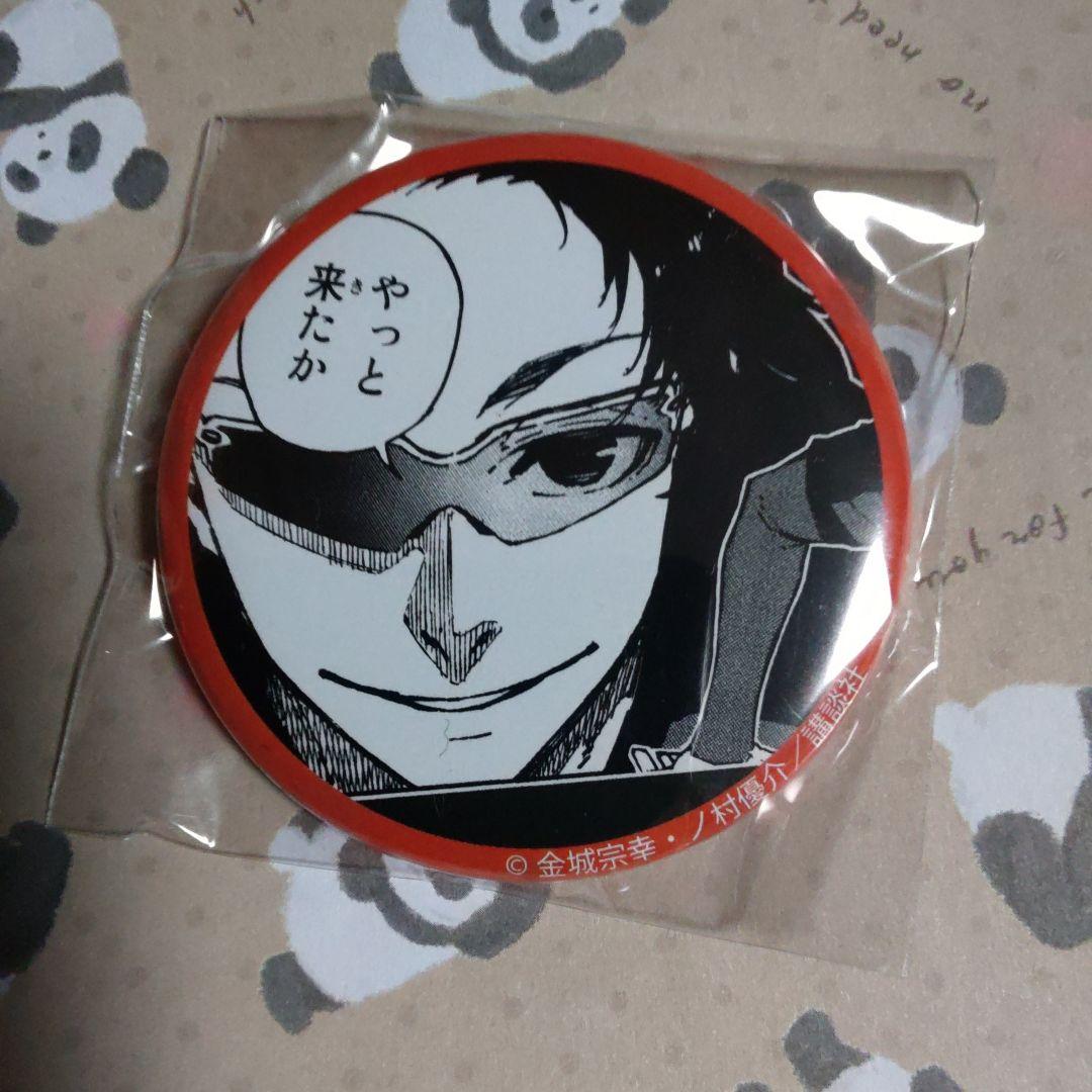 ヒロズ　①　ブルーロック　ブルロ　雪宮剣優　缶バッジ　アニメのヒロズ　正規品