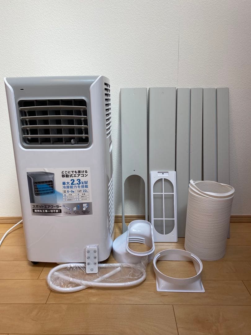 スリーアップ　スポットエアクーラー