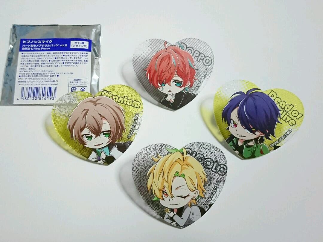 ヒプマイ ハート型 ラメ バッジ
