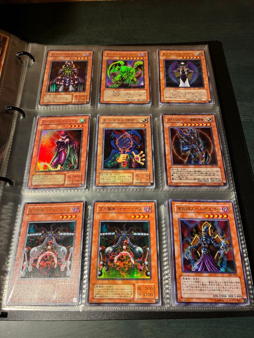 遊戯王カード　引退品