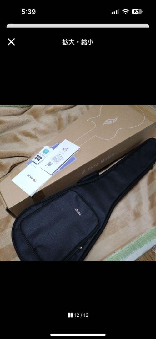 『超美品』Enya Nova Go SP1