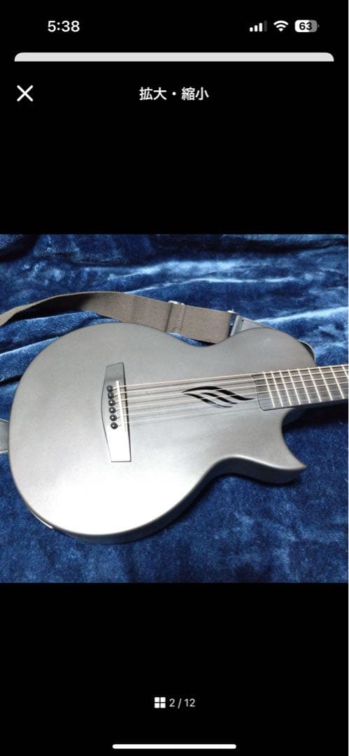 『超美品』Enya Nova Go SP1