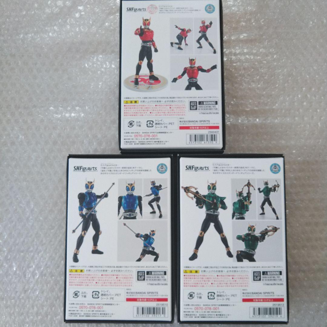 真骨彫　仮面ライダークウガ　マイティフォーム　ドラゴンフォーム　ペガサスフォーム