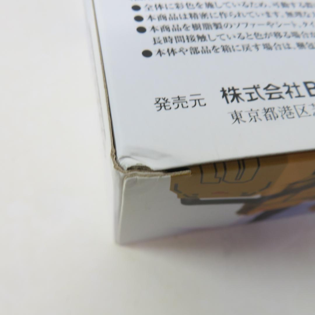 GFF L COMPOSITE 局地型ガンダム（ロールアウトカラー）