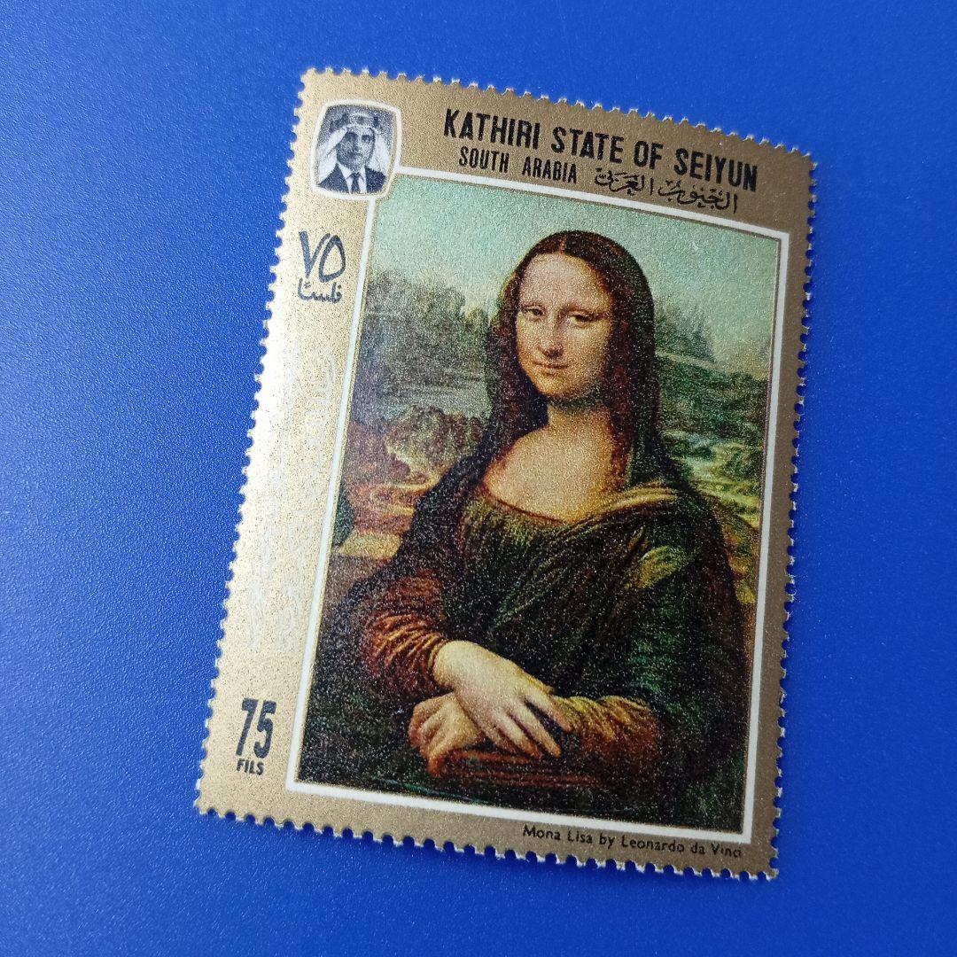 まとめ品8051 外国切手 スイス 2006年 美術切手「ユラ（ジュラ）の馬」