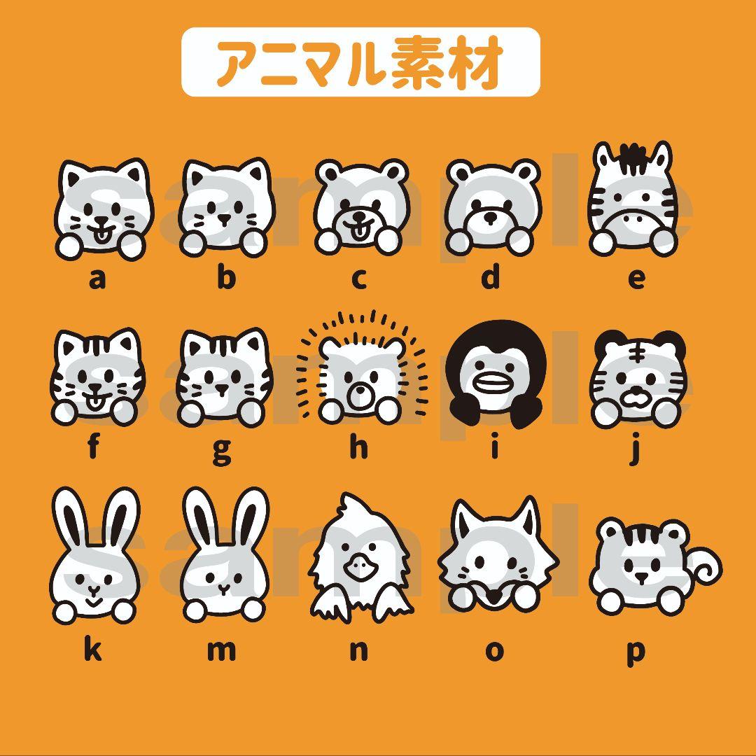 アニマル◎　キンブレシート　オーダー　ペンライト