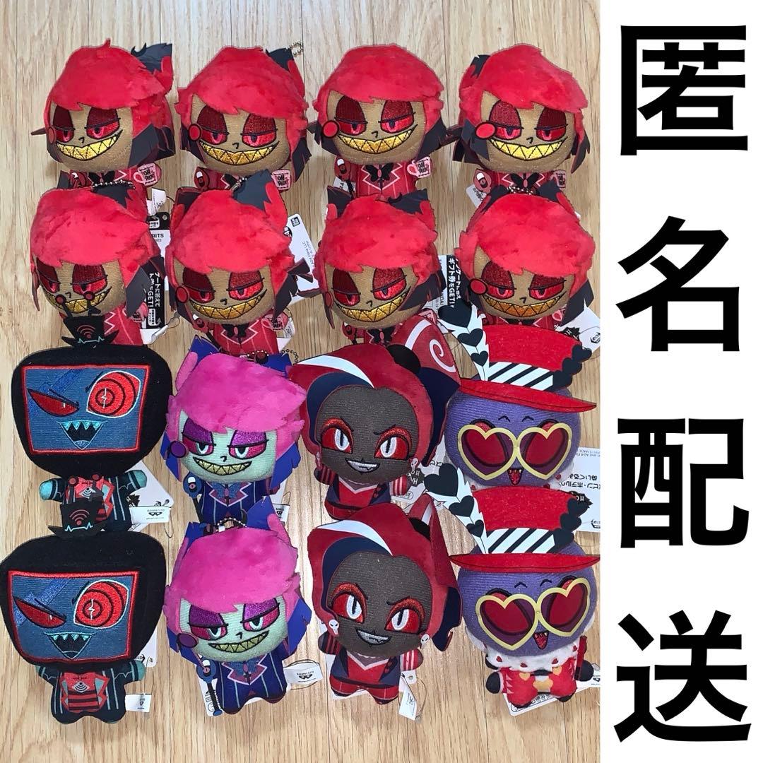 ハズビンホテルへようこそ　ちびぐるみ　ぬいぐるみ　アラスターなど　16点