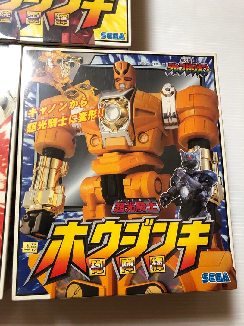 未開封　超光戦士シャンゼリオン　リクシンキ　クウレツキ　ホウジンキ　セット