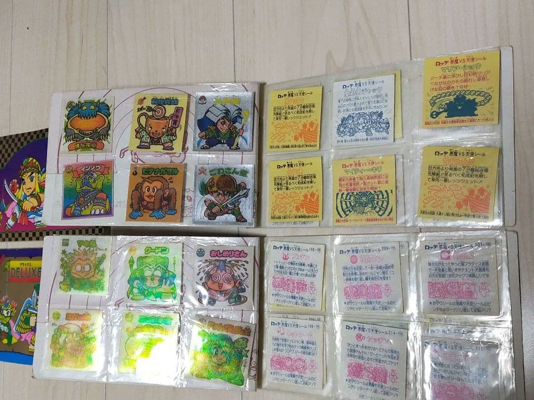 ビックリマンシール　288枚