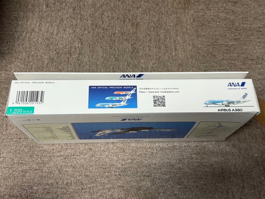 全日空商事 1/200 A380 JA381A FLYING HONU ブルー