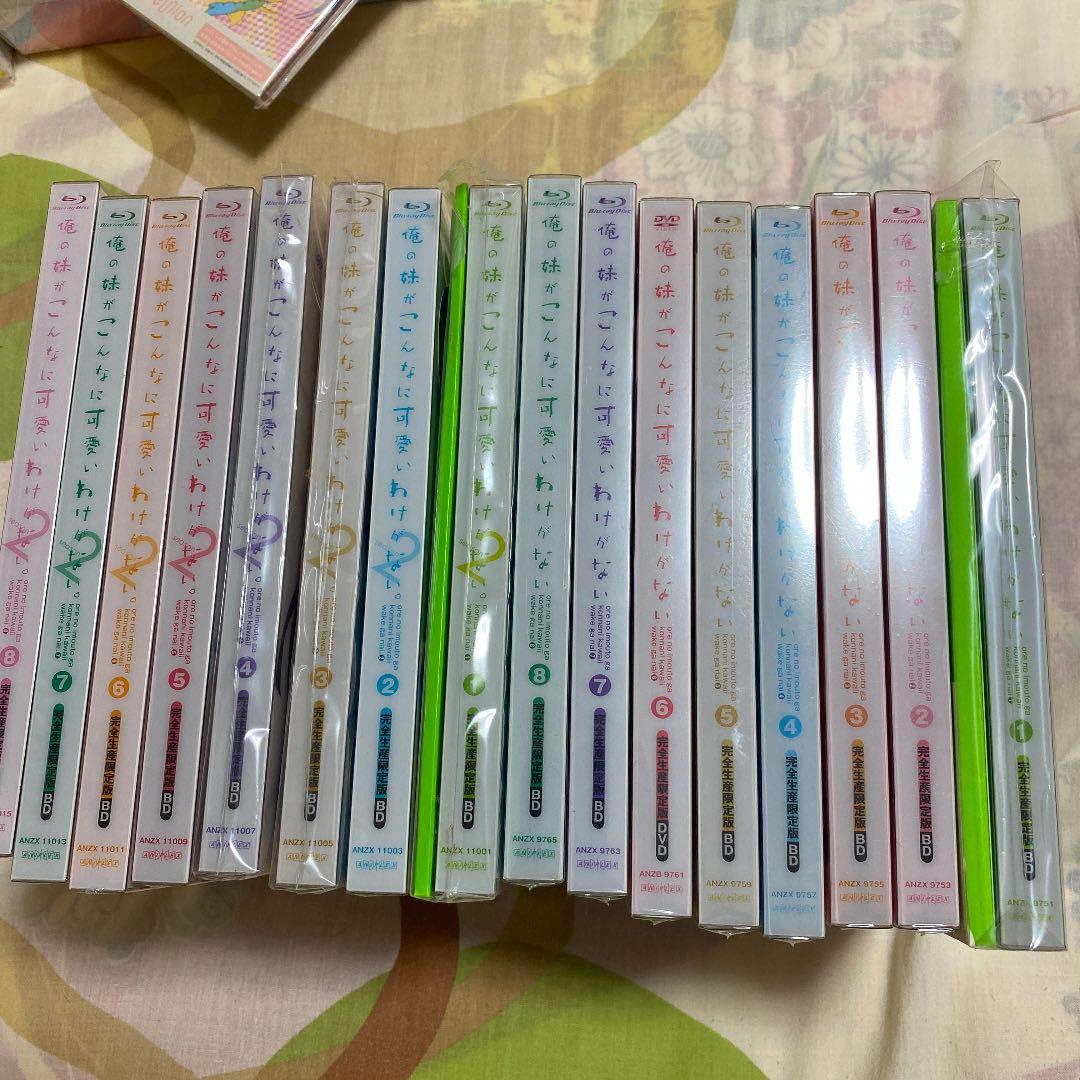 俺の妹がこんなに可愛いわけがない　BD.DVD.小説.ゲームなどセット