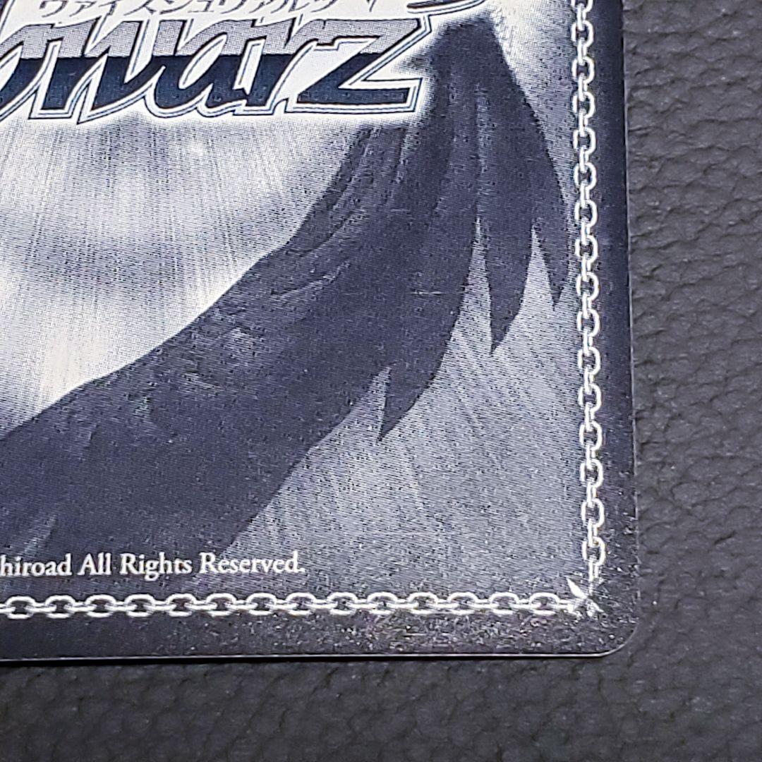 東雲 なの Rサイン 箔押し 日常 SP