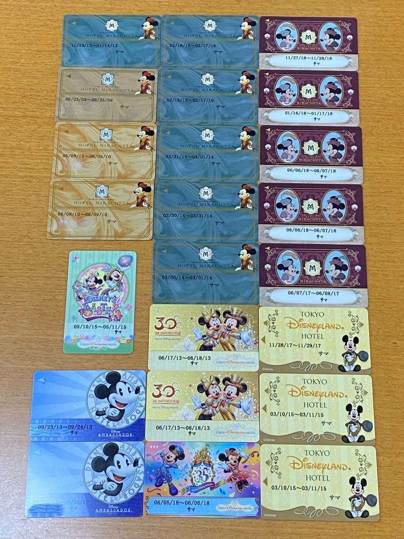 ミラコスタ・アンバサダーホテル・ディズニーランドホテル　ルームキー23枚セット