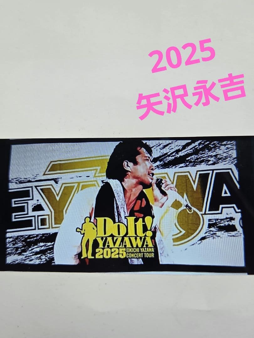 E.YAZAWA Do It! YAZAWA 2025 タオル