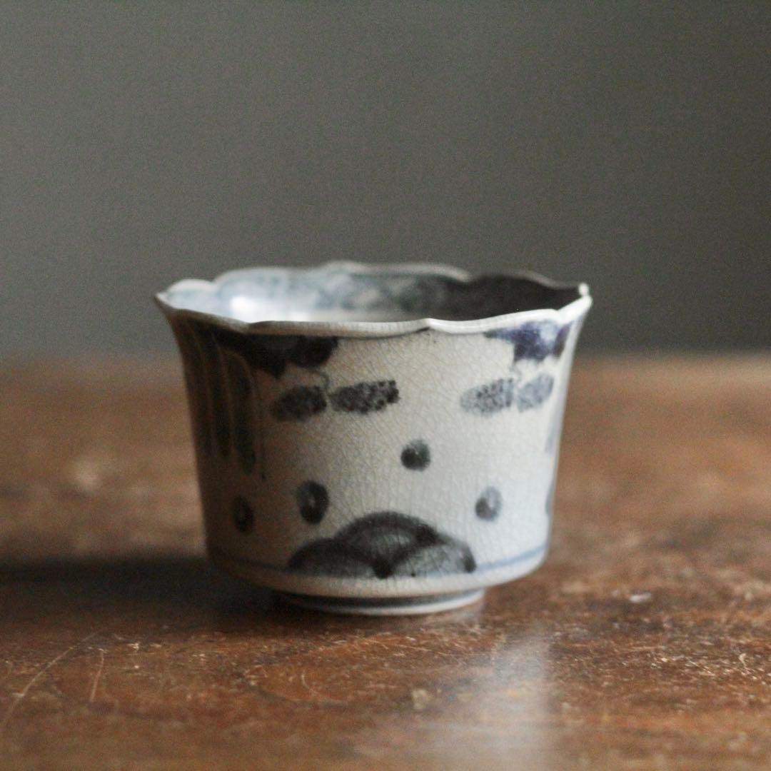 太白手 陶胎染付 輪花 筒盃 盃 ぐい呑み 古美術 古道具 アンティーク