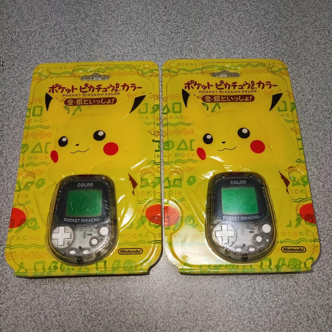 いちに　ポケットピカチュウカラー 金銀といっしょ2個セット