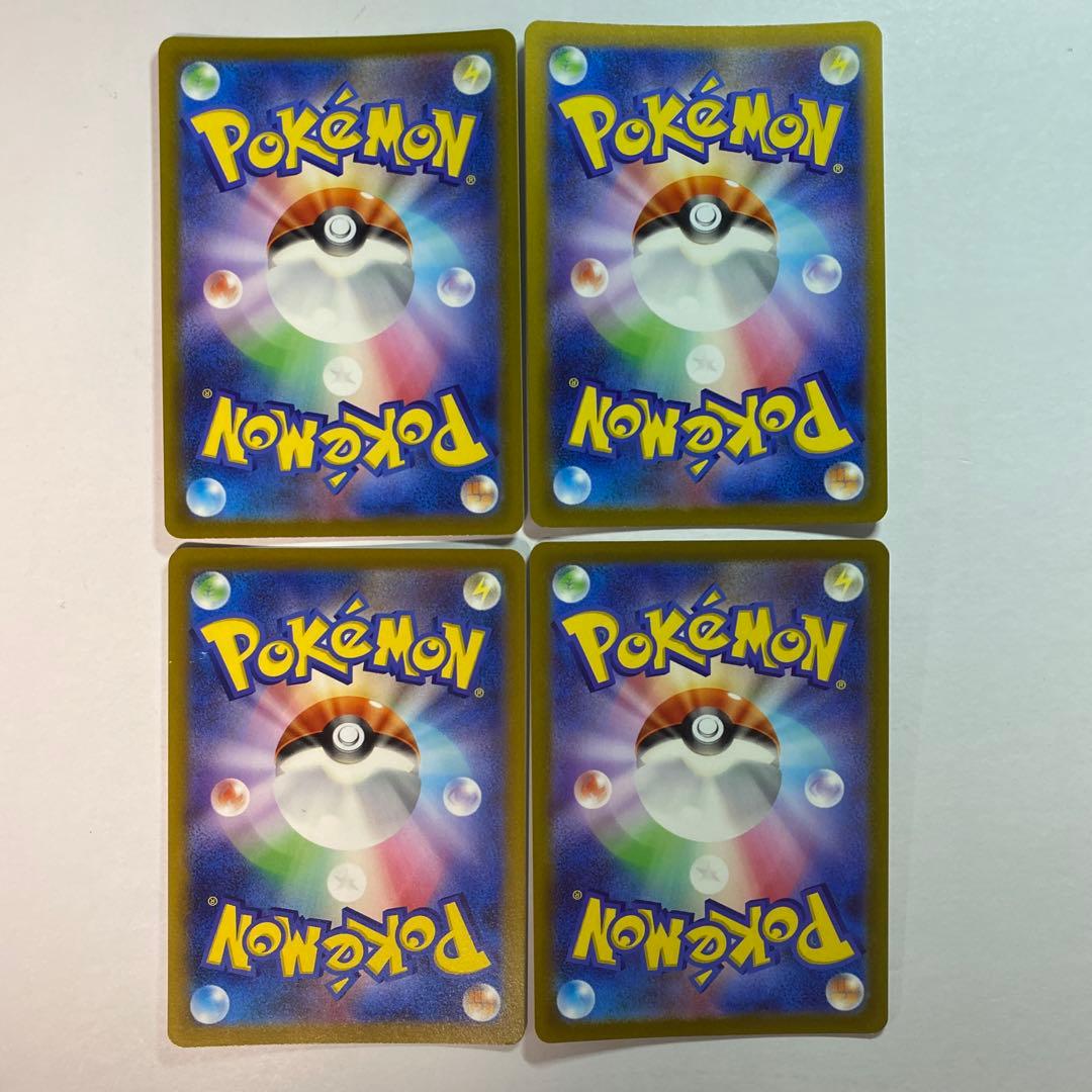 ポケモンカード グレイシアVstar SAR 217/172 4枚 まとめ売り