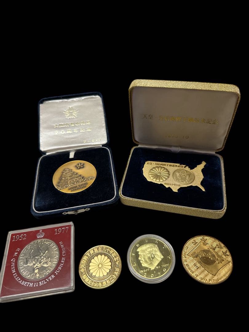 天皇皇后両陛下御訪米記念　記念硬貨　など