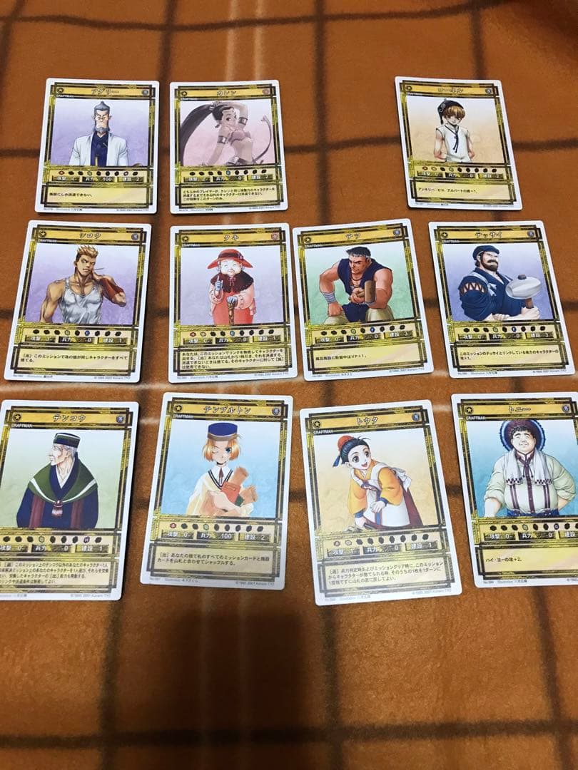 幻想水滸伝　カードストーリーズ　vol.1 ノーマル　セミコンプ　186枚