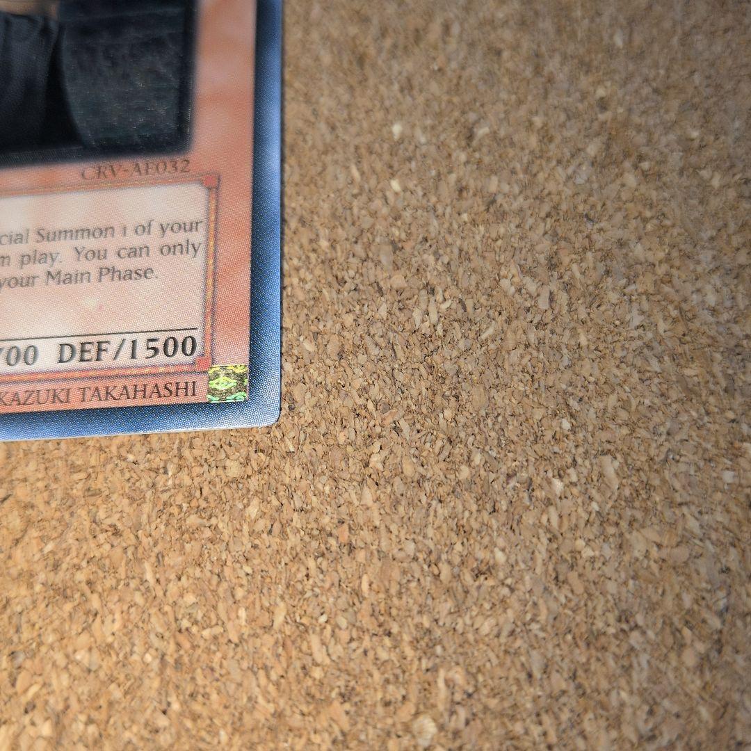 遊戯王旧アジアＤ・Ｄ・Ｍ 1stギリ5つ目レリーフ