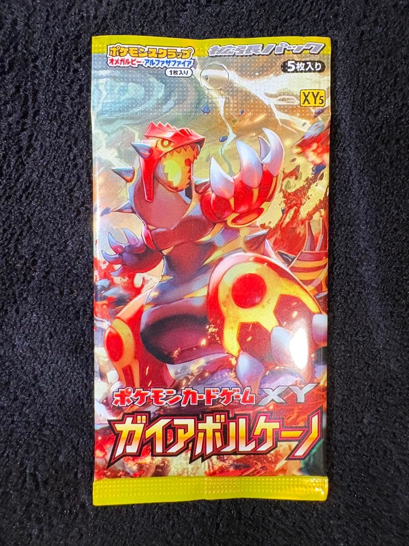 ゆゆりり　パックまとめ売り