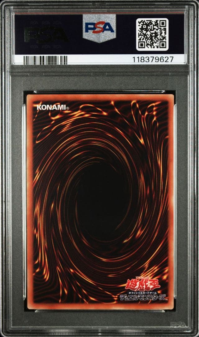 【PSA10】遊戯王 ヴァレルロード・s・ドラゴン ホロ