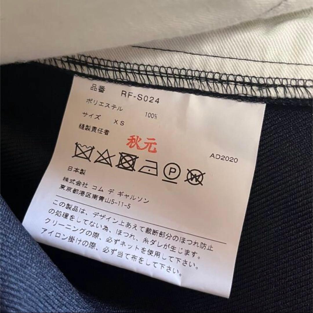 コムコム 中央カット スカート ネイビー XS