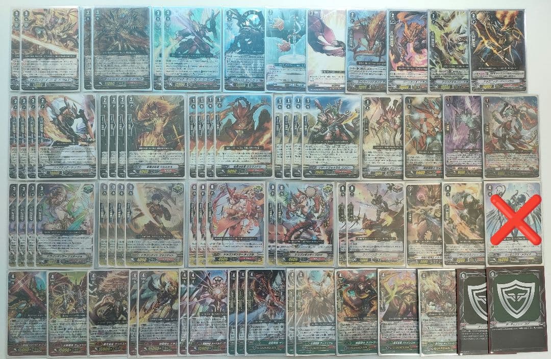 【Pスタン】自爆オバリバ デッキ 50枚 Gゾーン15枚