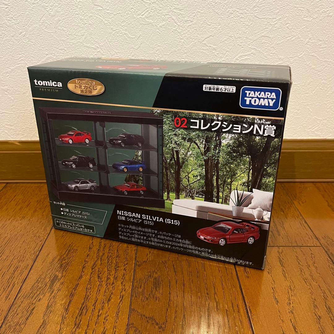 【新品・未開封】トミカくじ第2弾 全19種 フルコンプリートセット