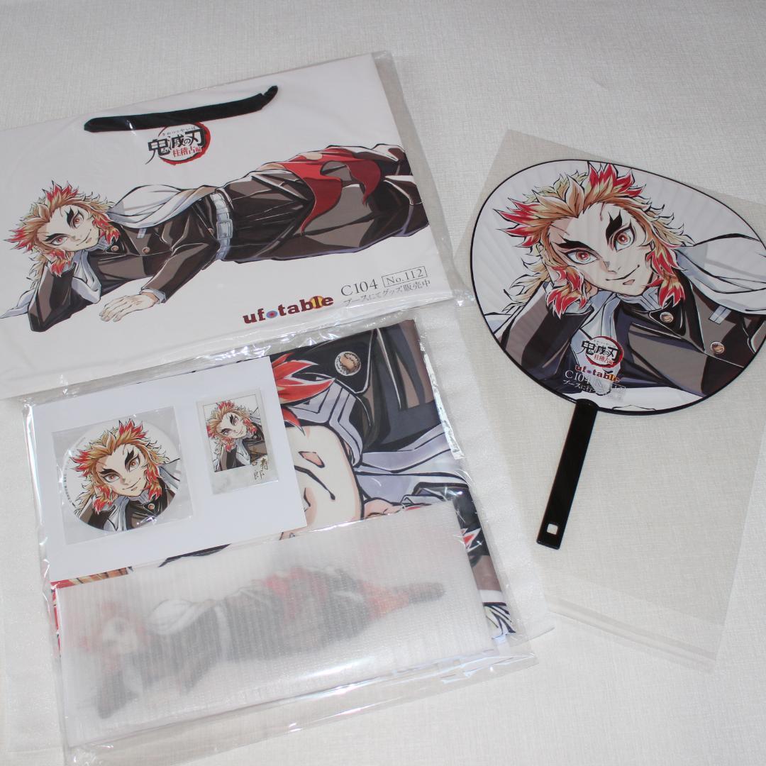 煉獄杏寿郎 寝そべりイラスト グッズセット 限定特典うちわ付き