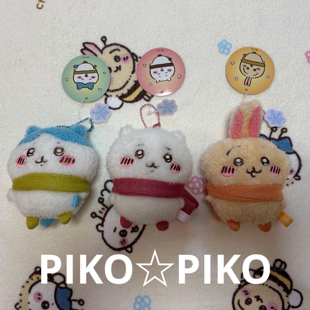 は*る様 【正規品】ちいかわぬくぬくの装いマスコット　コンプリート