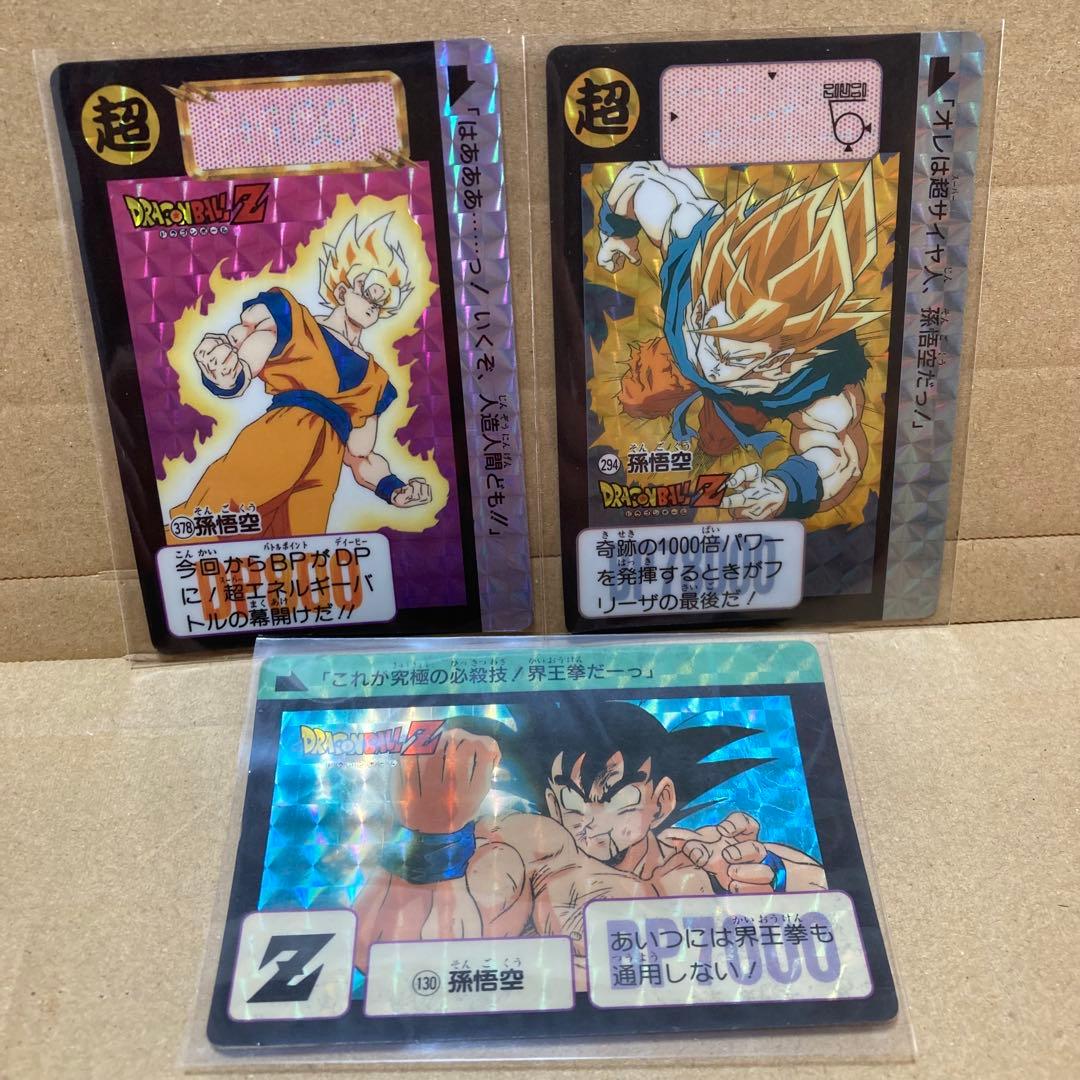【当時物】ドラゴンボール カードダス 悟空 3枚セット 294番ほか