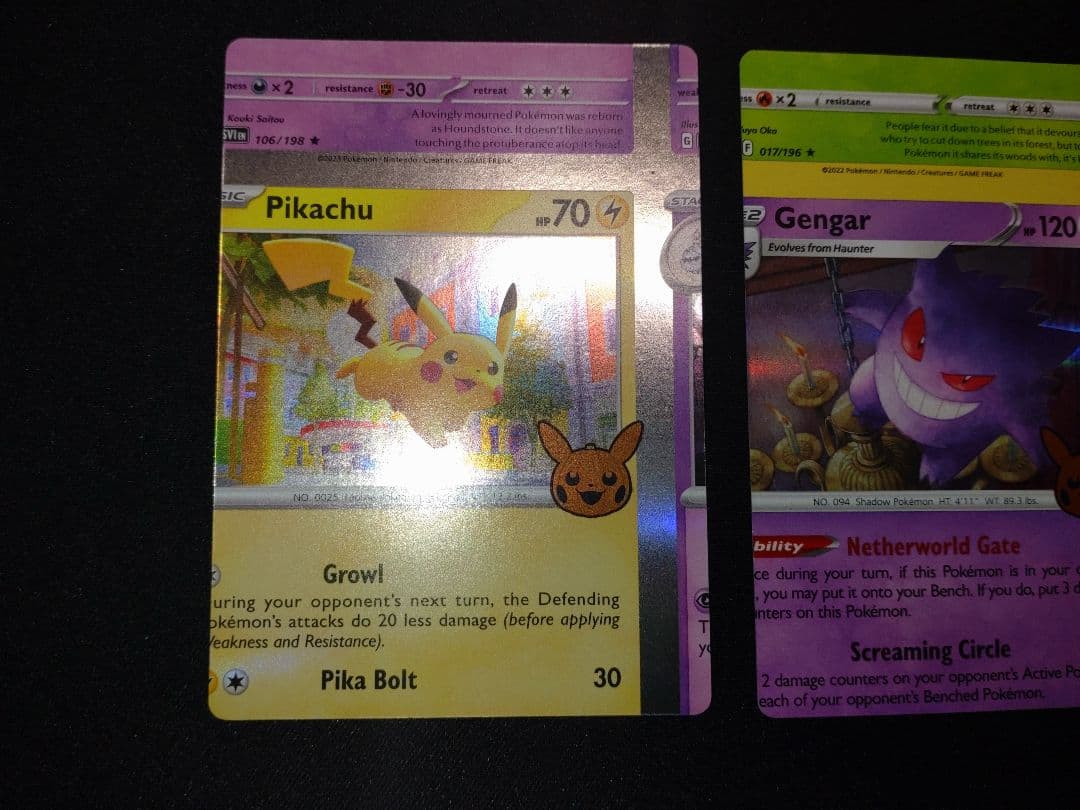 ピカチュウ　ゲンガー　枠ズレエラーカード　ハロウィン