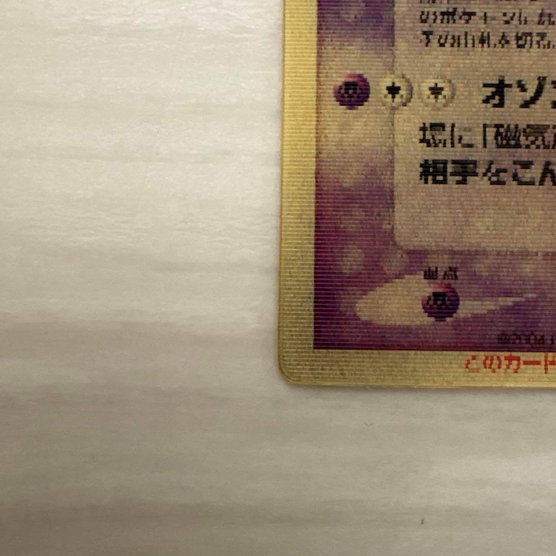 裂空のデオキシス ス 映画公開記念VSパック　ポケモンカード