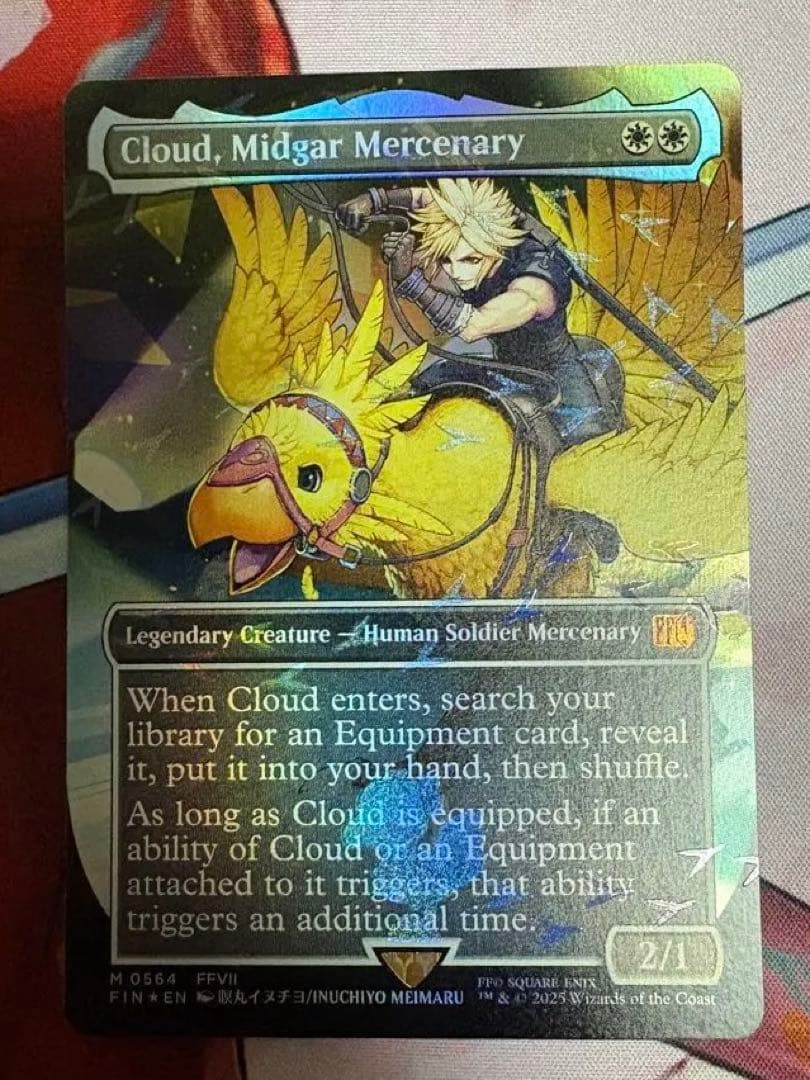 英語　チョコボバンドル　ミッドガルの傭兵、クラウド　foil