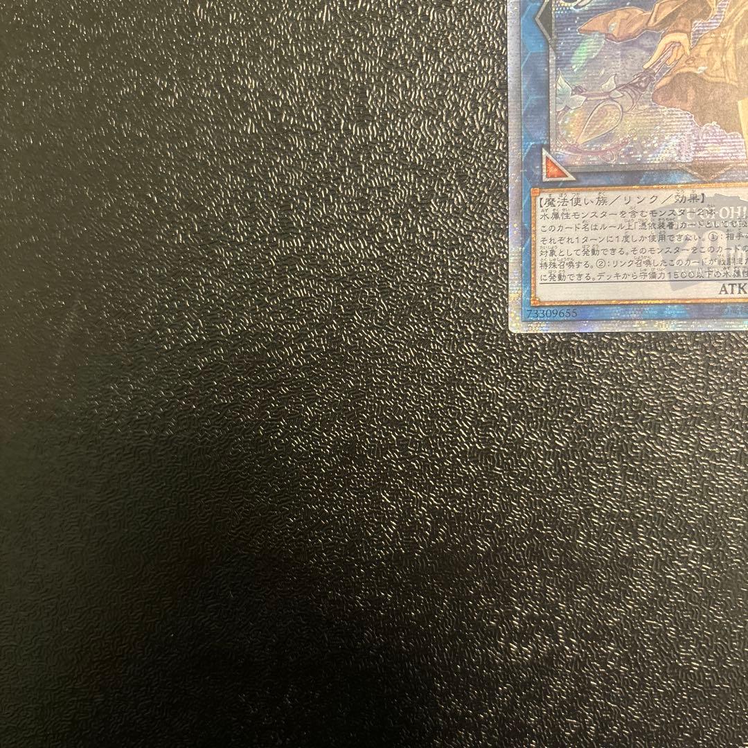 清冽の水霊使いエリア　20th アジア