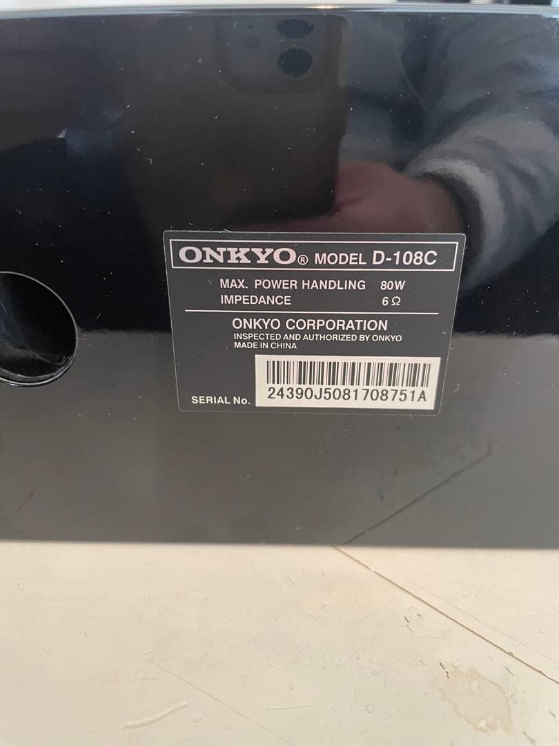 ONKYO製2.1chホームシアターシステムBASE-V30HDX(B)