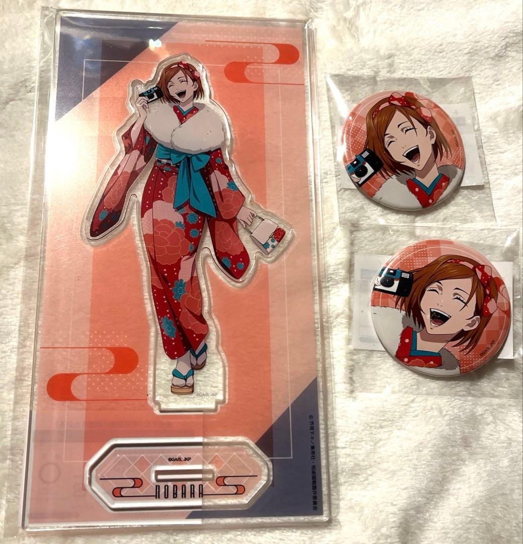呪術廻戦　釘崎野薔薇　まとめ売り　缶バッジ　アクスタ　まるくじ