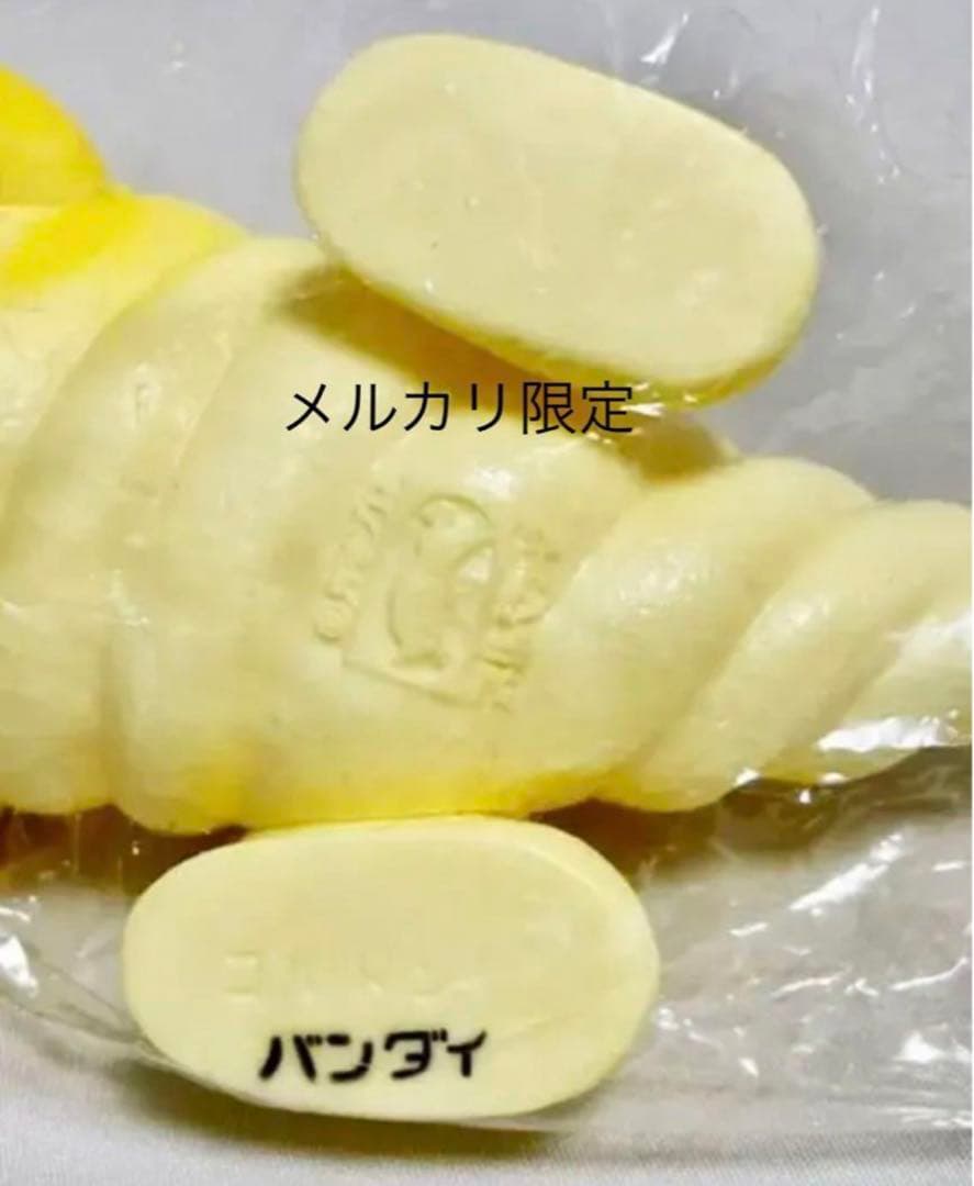 ★新品未開封　一期版　ブルマァクの怪獣　黄金怪獣ゴルドン　ウルトラマン　1999