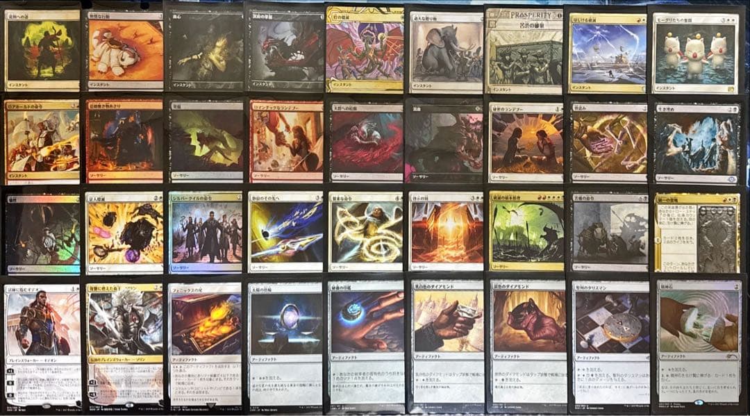 MTG 統率者デッキ 赤白黒ティナ
