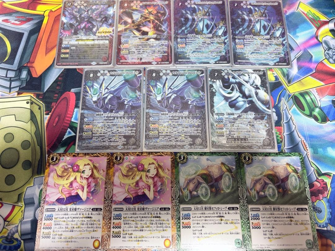 バトスピ　巡る星々　XV まとめ売り 光導