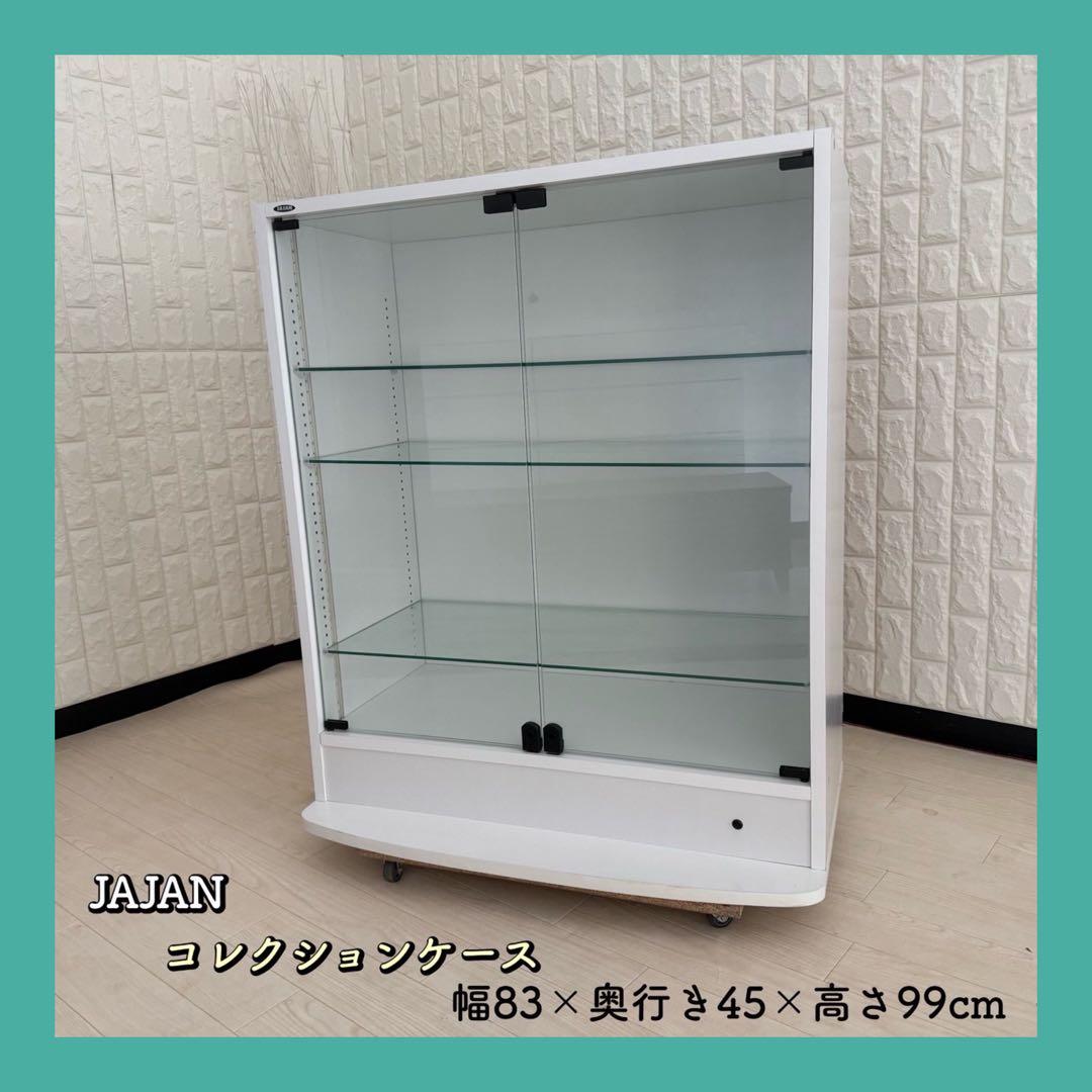 都内23区配送無料✨JAJAN フィギュアラック　コレクションケース　ガラス