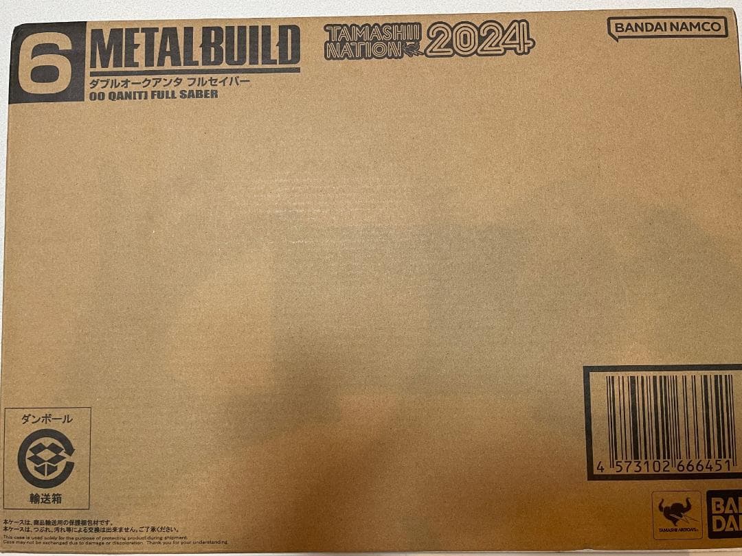 【新品・未開封品】L BUILD ダブルオークアンタフルセイバー メタル