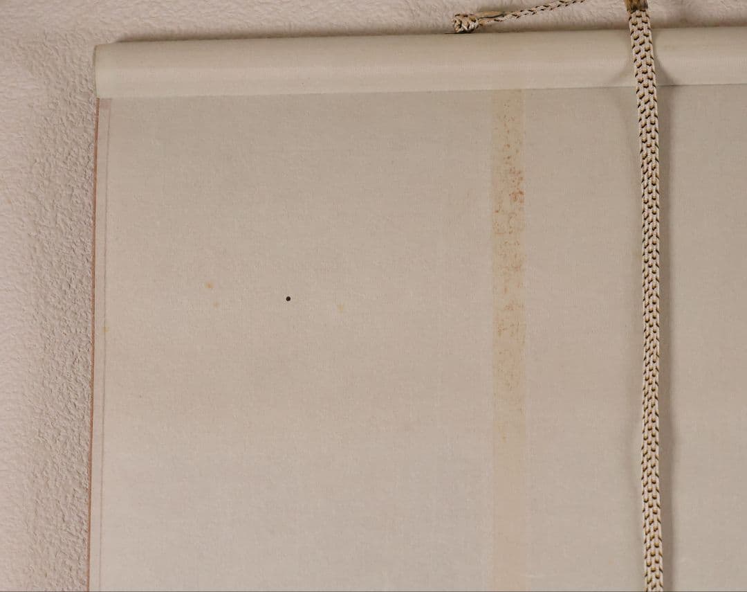 【真作】薮内流 十三代 青々斎竹仲紹智「薫風」紙本 横物 掛軸 茶掛 MA751